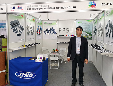 Zhenpeng Booth #E3-42D @ISH Beijing Expo, May 6-8