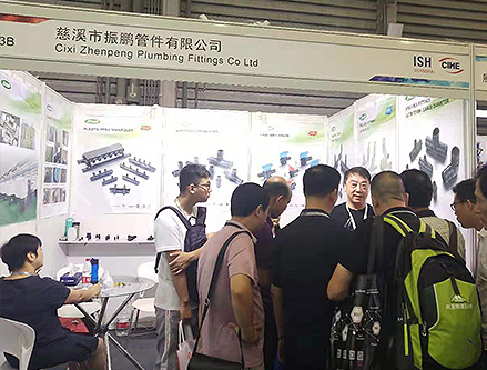 2019 ISH Shanghai Expo, September 3-5