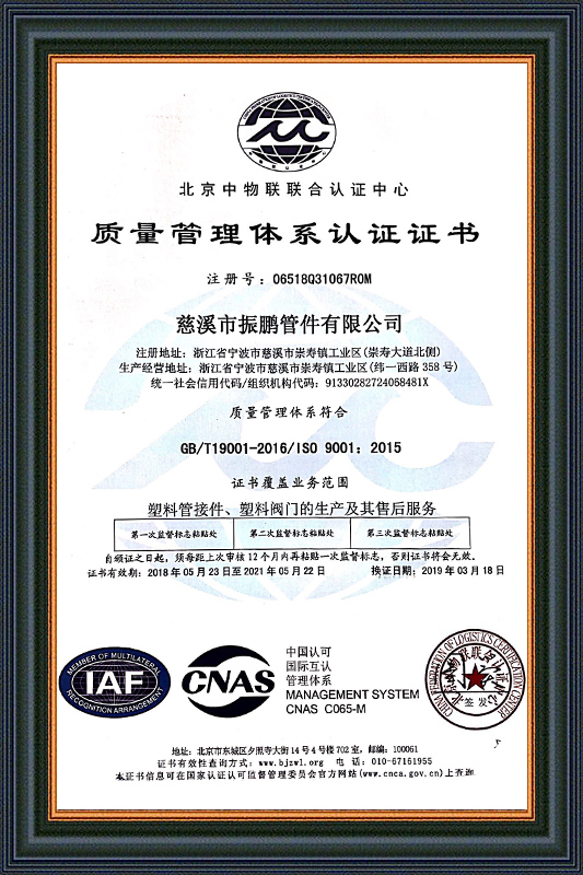 Certificate-ISO 9001:2015